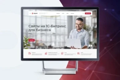 Аспро: Digital 2.0 в Твери