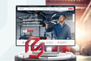 Аспро: Автосервис в Твери