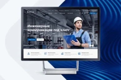 Аспро: Инжиниринг в Твери