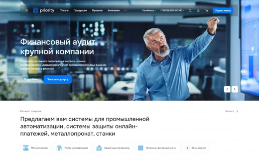 Аспро: Приорити 2.0 в Твери