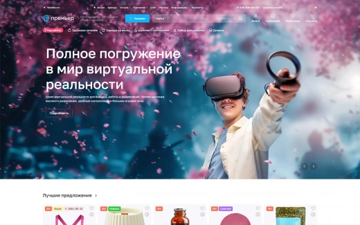 Аспро: Премьер в Твери